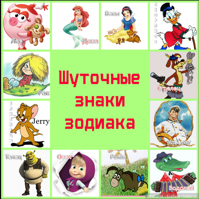 Для начала не серьезный разговор… Что год грядущий нам готовит (фото 2)