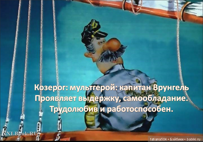 Для начала не серьезный разговор… Что год грядущий нам готовит