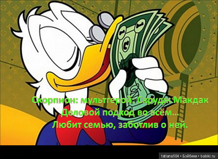 Для начала не серьезный разговор… Что год грядущий нам готовит