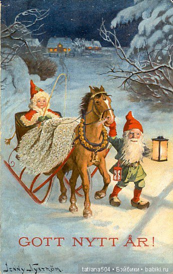 Что мы знаем о скандинавском Деде Морозе