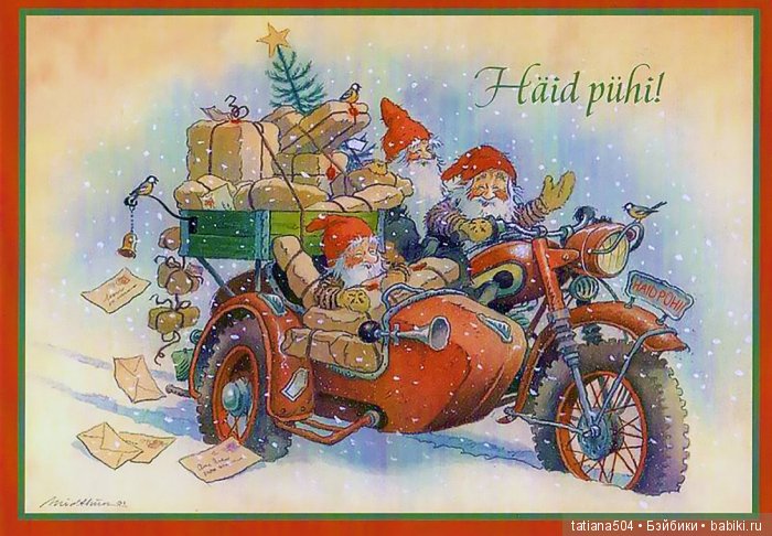 Что мы знаем о скандинавском Деде Морозе