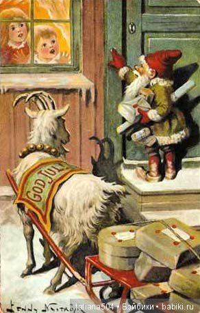 Что мы знаем о скандинавском Деде Морозе (фото 6)