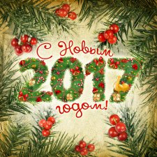 К нам стучится Новый год! или Снежное детство в работах Елены Корнеевой!