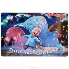 Как отметишь  Новый год, так его и проведешь! (шуточный репортаж)