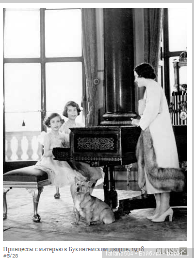 Королевские игрушки Елизаветы II