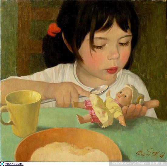 «Кукла - Доктор» | Бэйбики «Кукла - Доктор» — Болталка и разговоры обо всем: жизнь (фото 7)