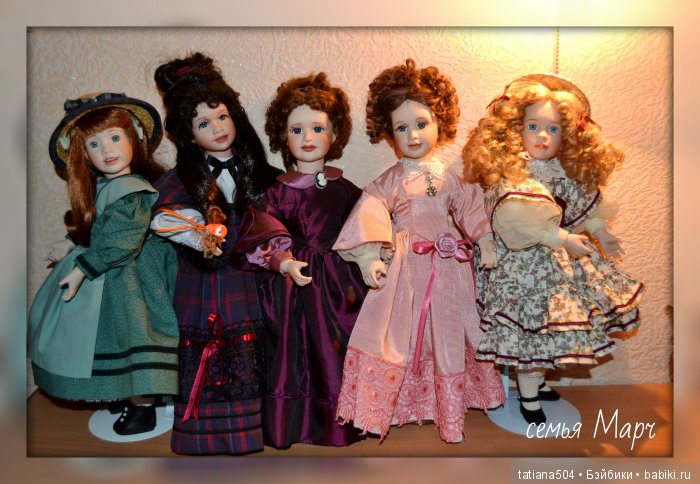 Коллекция фарфоровых кукол Wendy Lawton for The Ashton-Drake Galleries из серии Маленькие женщины