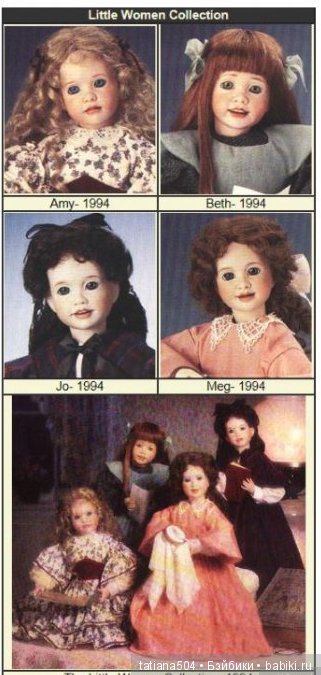 Коллекция фарфоровых кукол Wendy Lawton for The Ashton-Drake Galleries из серии Маленькие женщины (фото 2)