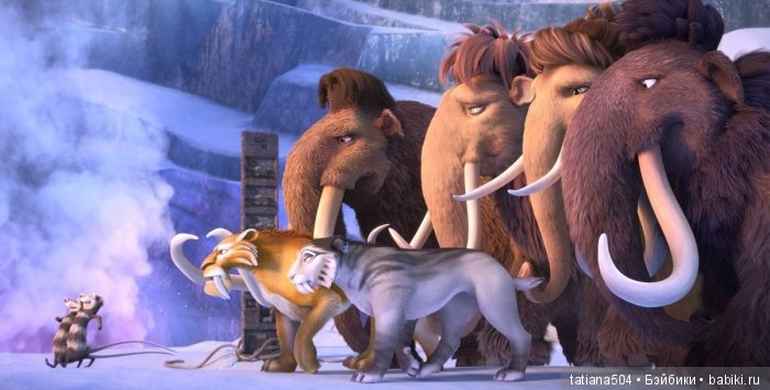 ЮБИЛЕЙ 15 лет! – Ледниковый период