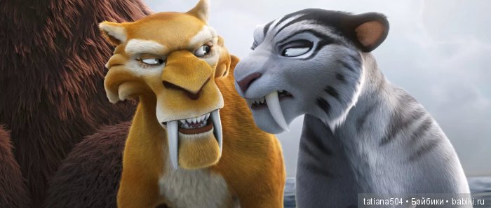 ЮБИЛЕЙ 15 лет! – Ледниковый период