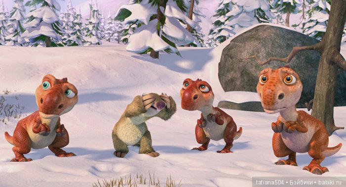 ЮБИЛЕЙ 15 лет! – Ледниковый период