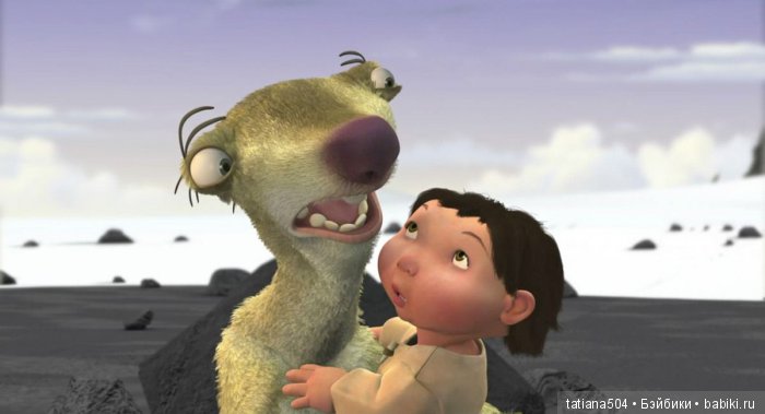 ЮБИЛЕЙ 15 лет! – Ледниковый период