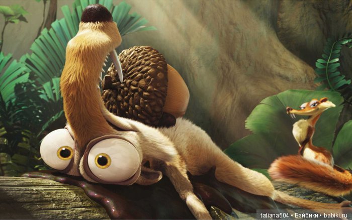 ЮБИЛЕЙ 15 лет! – Ледниковый период