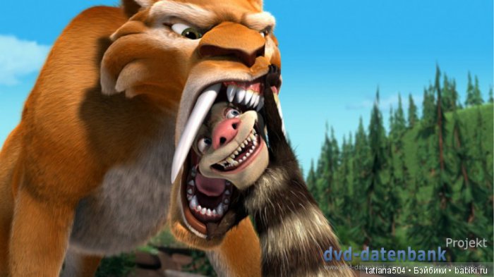 ЮБИЛЕЙ 15 лет! – Ледниковый период