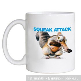 ЮБИЛЕЙ 15 лет! – Ледниковый период