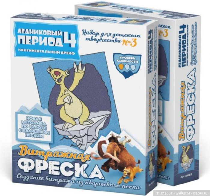 ЮБИЛЕЙ 15 лет! – Ледниковый период