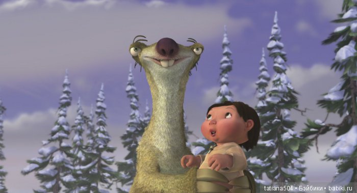 ЮБИЛЕЙ 15 лет! – Ледниковый период