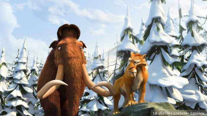 ЮБИЛЕЙ 15 лет! – Ледниковый период