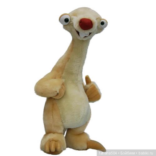 ЮБИЛЕЙ 15 лет! – Ледниковый период