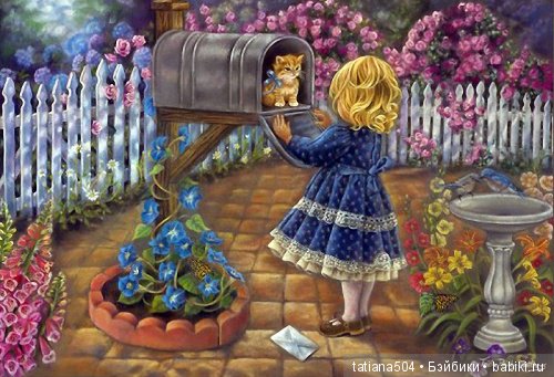 Детства сладкого глоток... На минуточку в детство с Tricia Reilly-Matthews