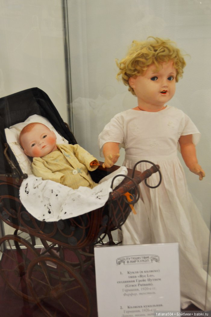 Персональная выставка кукол Марины Политовой – «Путешествие в мире кукол», Волгоград 2017