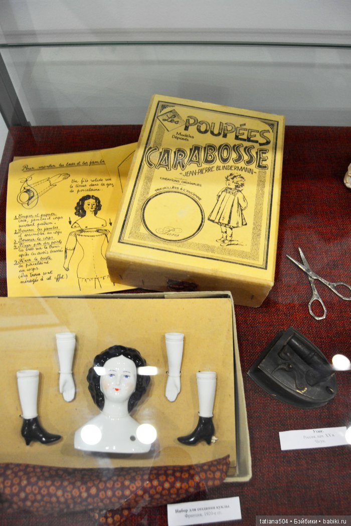 Персональная выставка кукол Марины Политовой – «Путешествие в мире кукол», Волгоград 2017