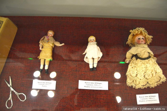 Персональная выставка кукол Марины Политовой – «Путешествие в мире кукол», Волгоград 2017