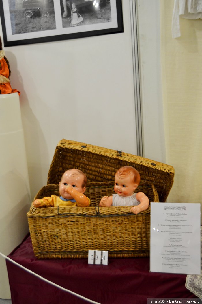 Персональная выставка кукол Марины Политовой – «Путешествие в мире кукол», Волгоград 2017