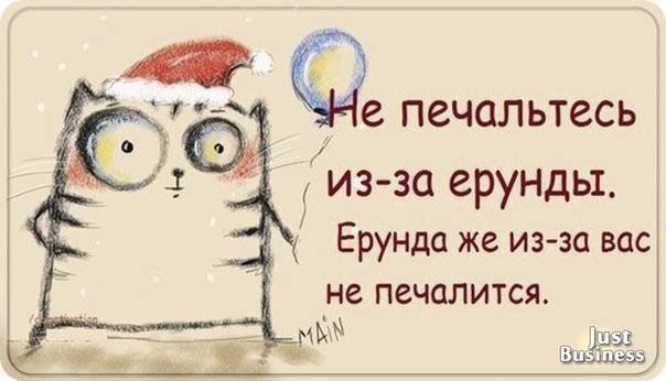 Время-река или один добрый совет (фото 3)