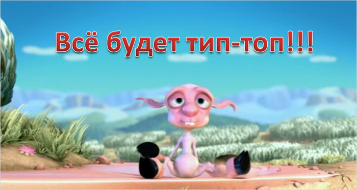 Время-река или один добрый совет (фото 7)