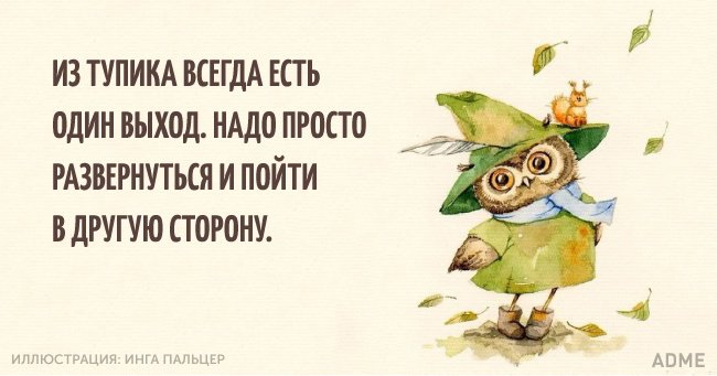 Время-река или один добрый совет (фото 5)