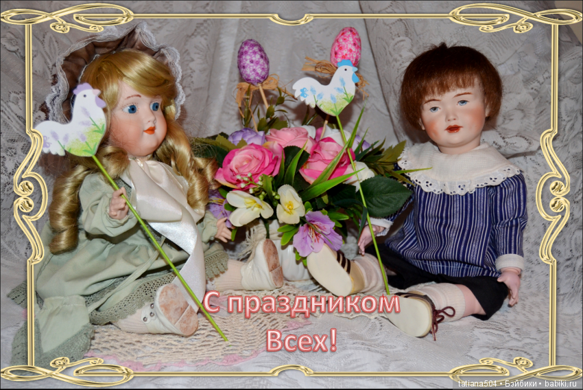 Пасхальная неделя — Редкие антикварные куклы и реплики: воск