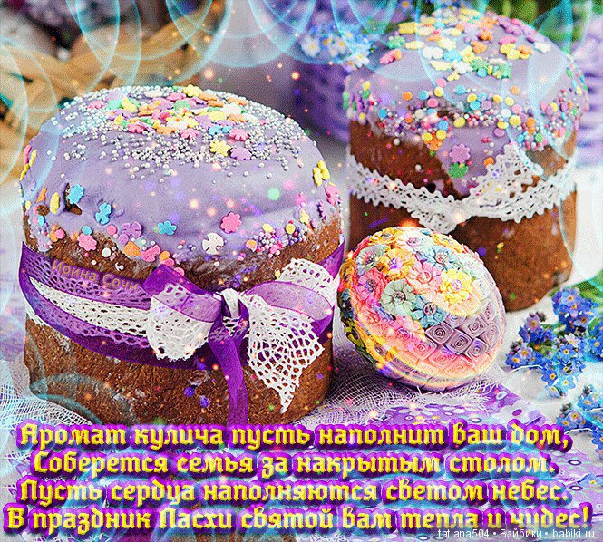 Пасхальная неделя — Редкие антикварные куклы и реплики: воск (фото 2)