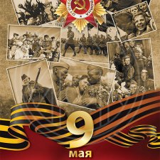 Героям и их семьям ВОВ посвящается...