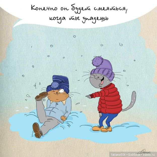 Международный День ДРУЗЕЙ