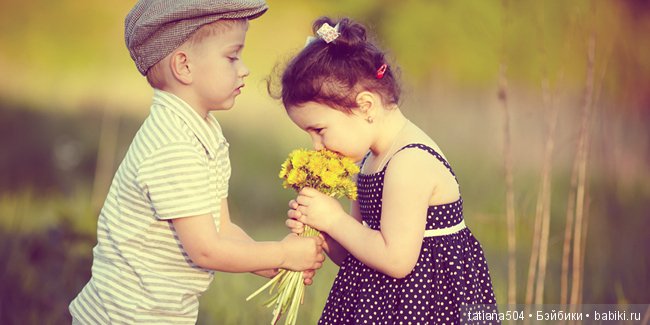 Международный День ДРУЗЕЙ