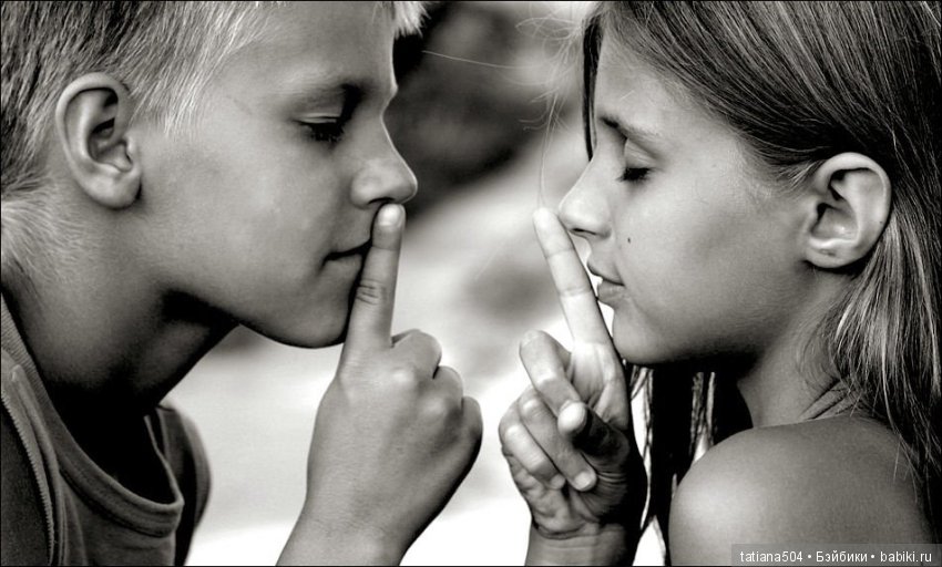 Международный День ДРУЗЕЙ