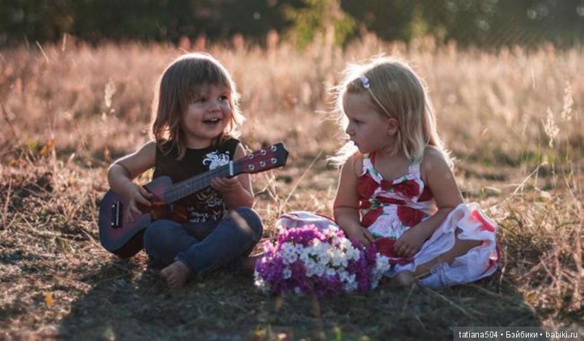 Международный День ДРУЗЕЙ