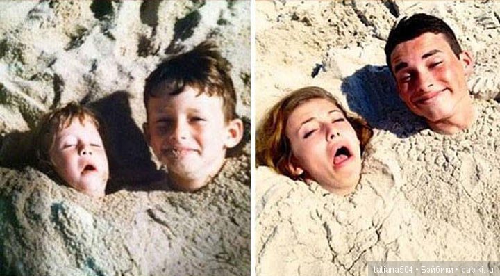 Международный День ДРУЗЕЙ