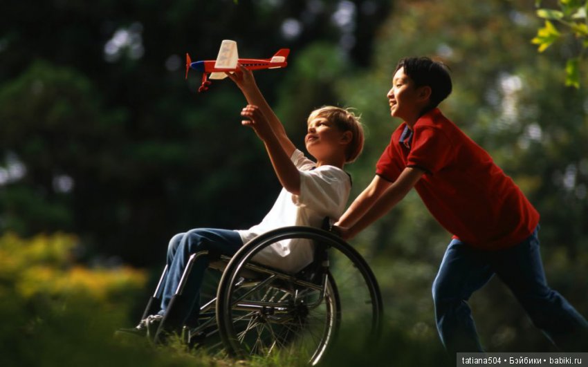 Международный День ДРУЗЕЙ