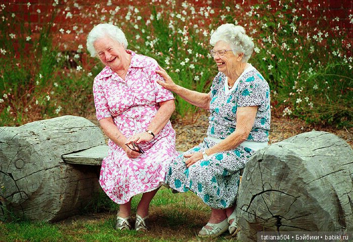 Международный День ДРУЗЕЙ