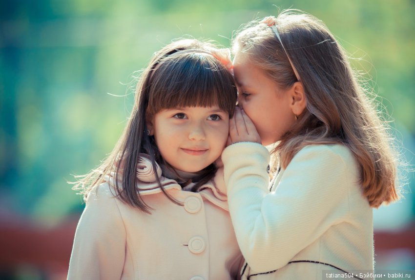 Международный День ДРУЗЕЙ