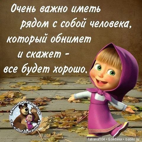 Международный День ДРУЗЕЙ