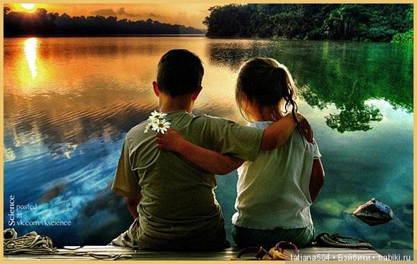 Международный День ДРУЗЕЙ