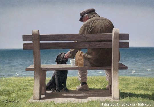 Международный День ДРУЗЕЙ