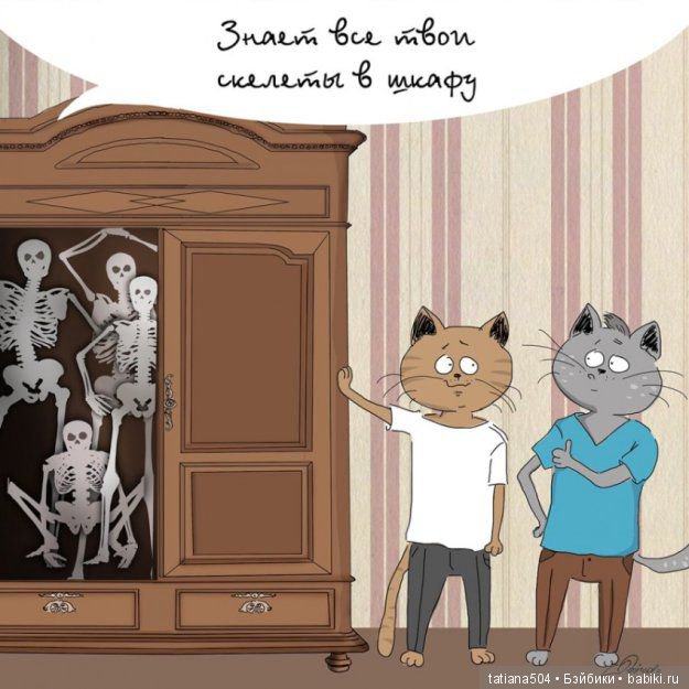 Международный День ДРУЗЕЙ