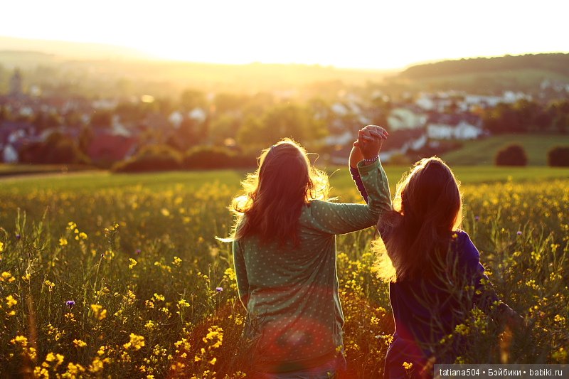 Международный День ДРУЗЕЙ