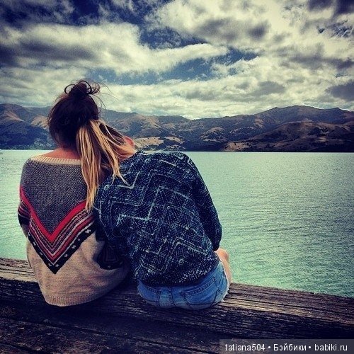 Международный День ДРУЗЕЙ