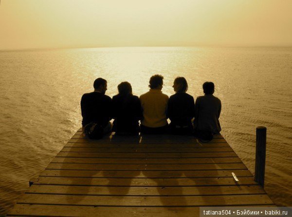 Международный День ДРУЗЕЙ