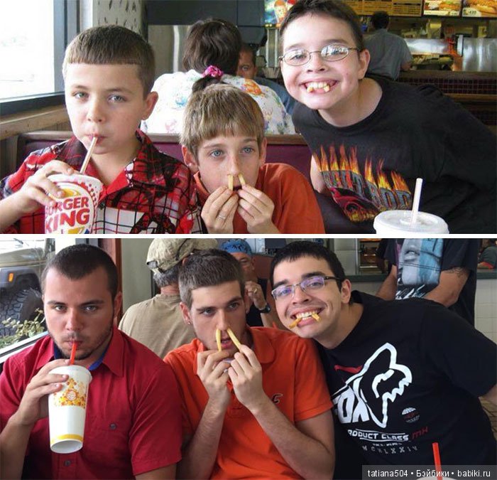 Международный День ДРУЗЕЙ